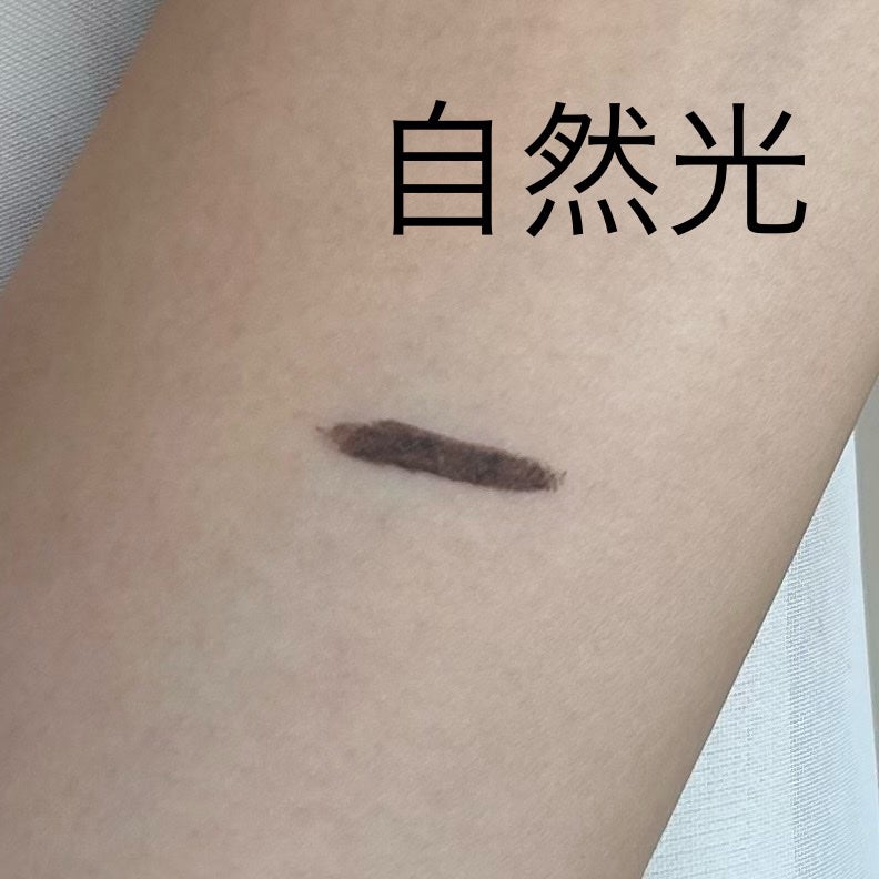 スキルレスライナー/LUMIURGLAS/リキッドアイライナーを使ったクチコミ(4枚目)