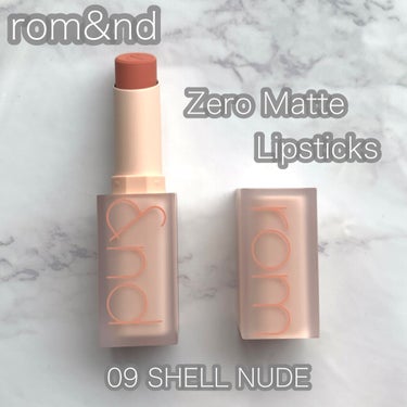
こんにちは、sanaです😸

今回は、rom&ndのリップを
ご紹介したいと思います🙋‍♀️💕


□Zero Matte Lipstick
     09  SHELL NUDE

参考価格(Qoo
