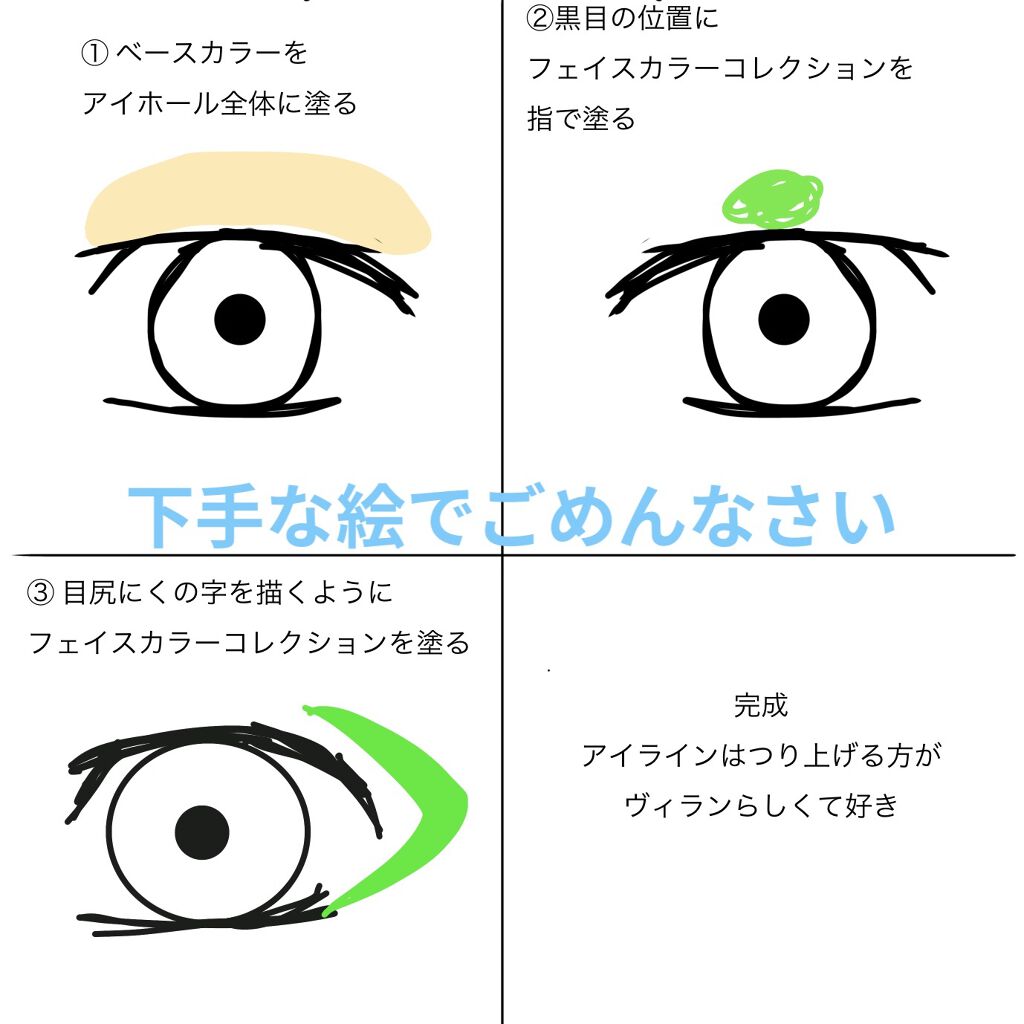 1番コフレ ディズニー ツイステッドワンダーランド/BANDAI SPIRITS/単色アイシャドウを使ったクチコミ（2枚目）