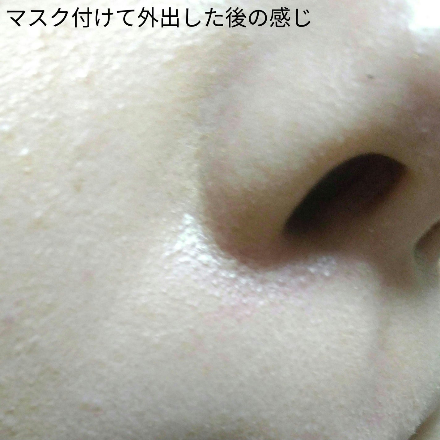カバーパーフェクション チップコンシーラー/the SAEM/リキッドコンシーラーを使ったクチコミ(4枚目)