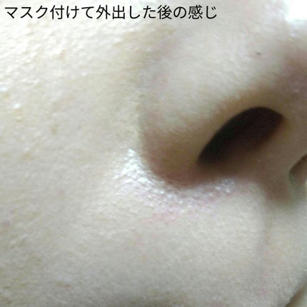 カバーパーフェクション チップコンシーラー/the SAEM/リキッドコンシーラーを使ったクチコミ(4枚目)