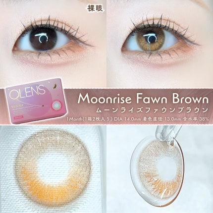 Real Ring 1day/OLENS/ワンデー(1DAY)カラコンを使ったクチコミ(4枚目)