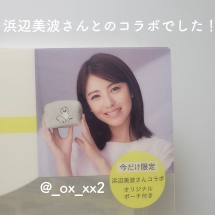 エリクシール ルフレ バランシング みずクリーム/エリクシール/フェイスクリームを使ったクチコミ(6枚目)