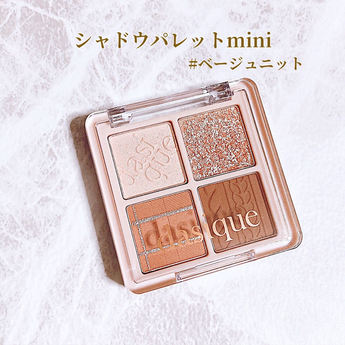 アンドバイロムアンド メロウアイパレット/&nd by rom&nd/アイシャドウパレットを使ったクチコミ(4枚目)