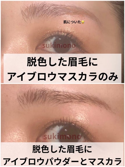 UR GLAM EYEBROW MASCARA/U R GLAM/眉マスカラを使ったクチコミ(7枚目)