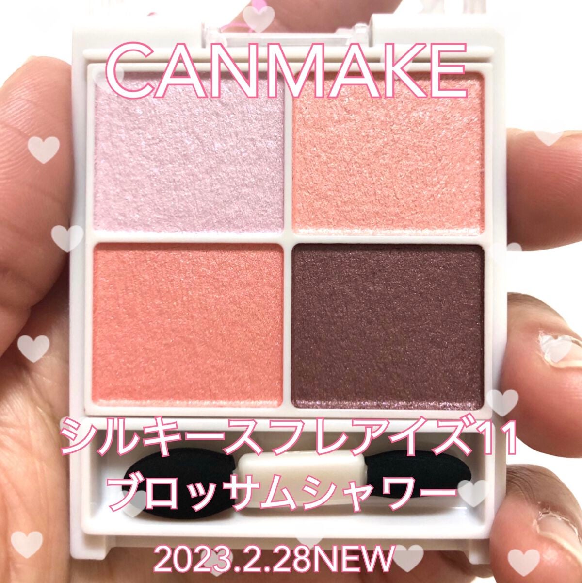 シルキースフレアイズ/キャンメイク/アイシャドウパレットを使ったクチコミ(1枚目)