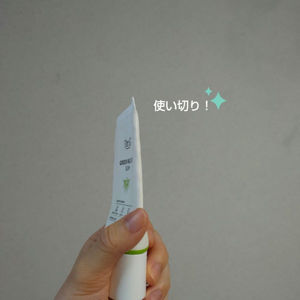 グリーンマイルドアップサンプラス/Dr.G/日焼け止めクリームを使ったクチコミ(2枚目)