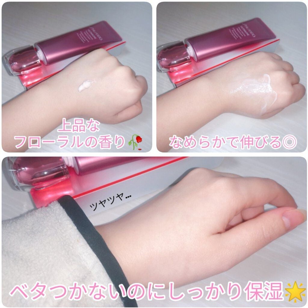 アルティミューン パワライジング ハンドクリーム/SHISEIDO/ハンドクリームを使ったクチコミ(2枚目)