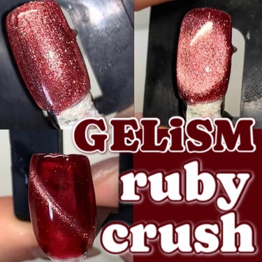 D-UP GELiSM (ジェリズム)のクチコミ「\GELiSM ruby crush🍒/

◯使用コスメ◯
GELiSMジェリズム
M05ru.....」（1枚目）