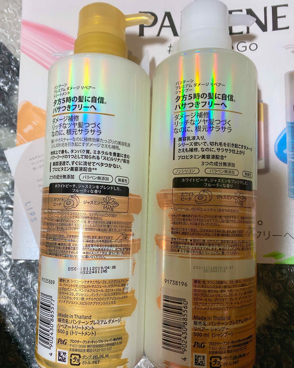 プレミアム ダメージ リペアー シャンプー/トリートメント/パンテーン/シャンプー・コンディショナーを使ったクチコミ(3枚目)