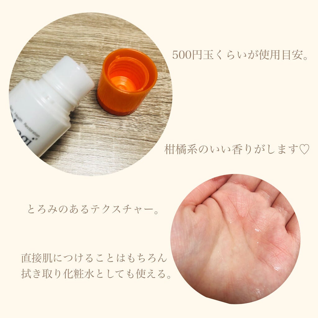 オバジC リファインローション /オバジ/化粧水を使ったクチコミ(2枚目)