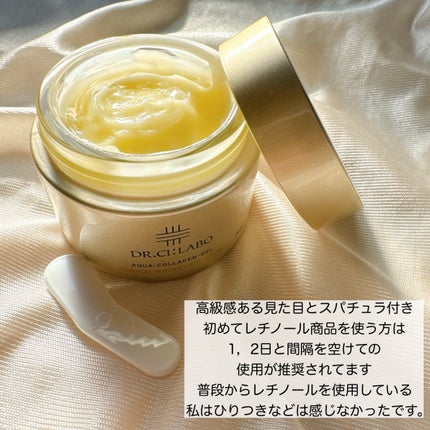 薬用アクアコラーゲンゲル エンリッチリンクルリペア/ドクターシーラボⓇ/フェイスクリームを使ったクチコミ(3枚目)