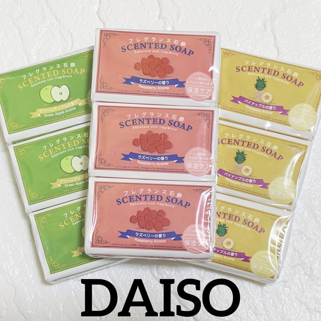 フレグランス石鹸/DAISO/洗顔石鹸を使ったクチコミ（1枚目）