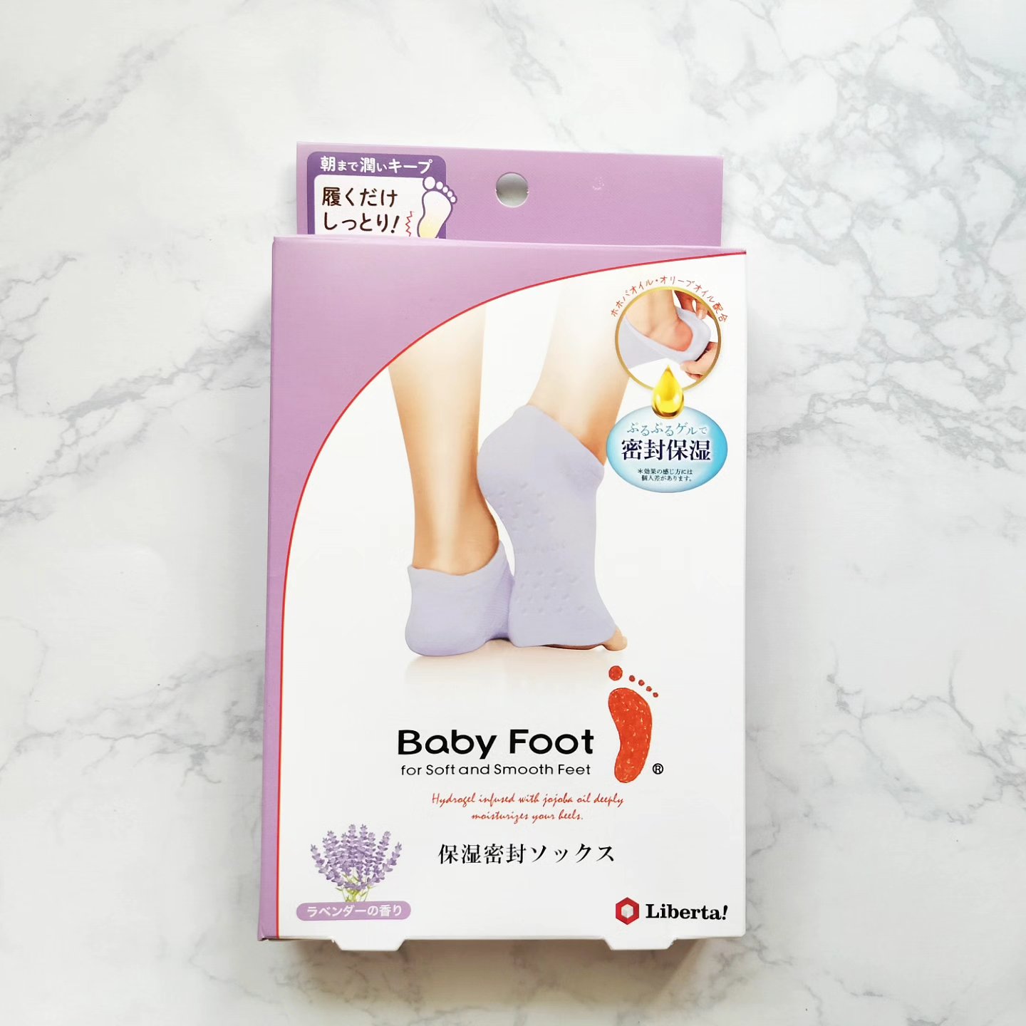 ベビーフット 保湿密封ソックス 限定ラベンダー/ベビーフット/レッグ・フットケアを使ったクチコミ（1枚目）