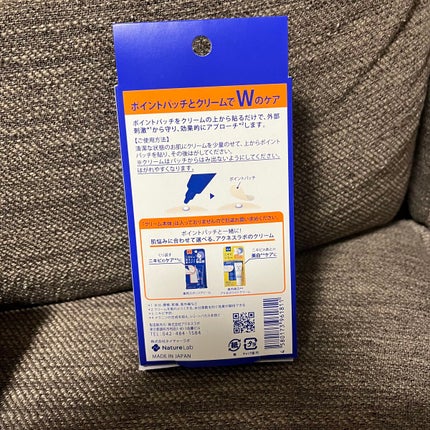 アクネスラボ ポイントパッチ(集中ケアシート)のクチコミ「お菓子食べすぎて
ニキビが出来すぎたのでアクネスラボのポイントパッチを買ってみたのですが、
.....」(2枚目)