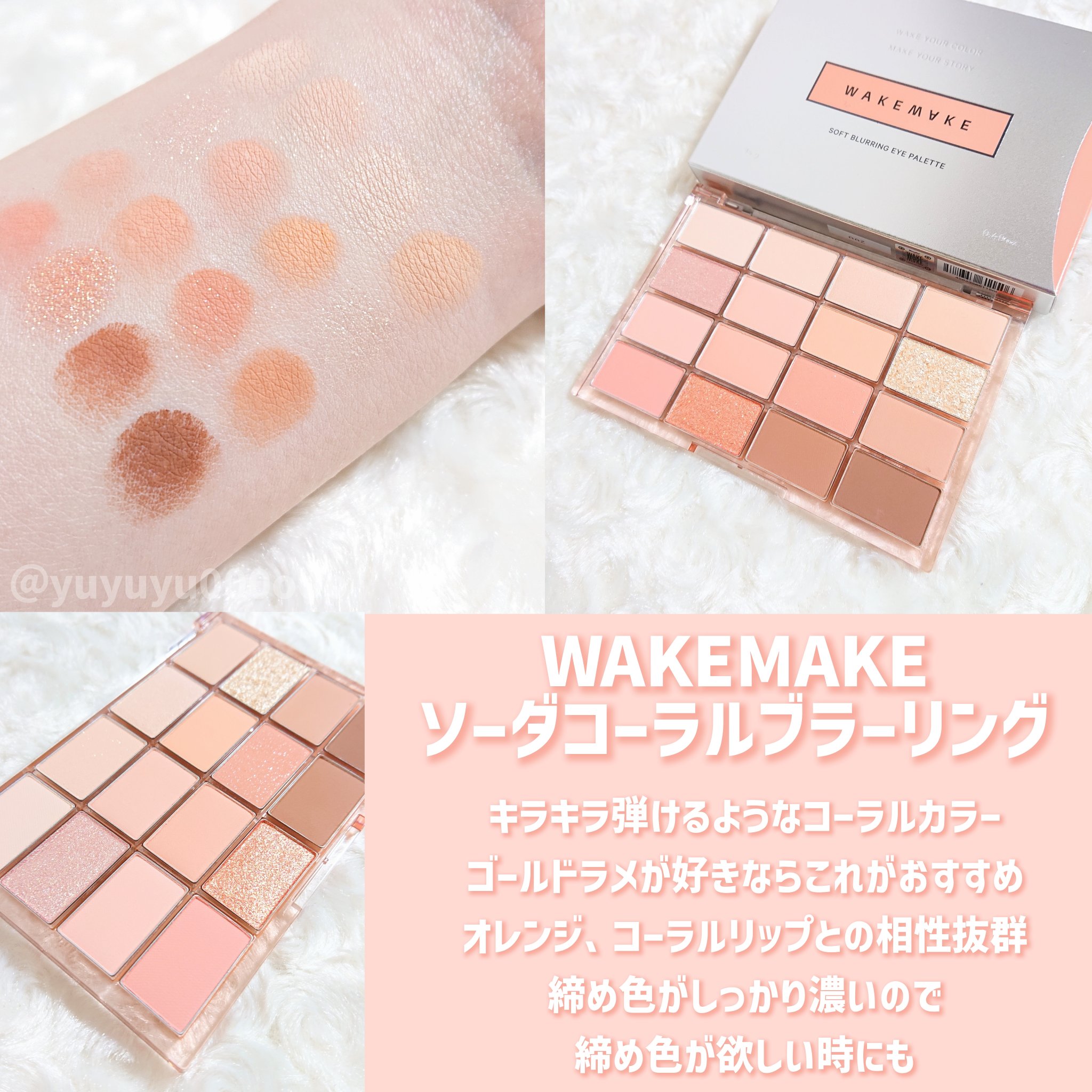 ゆな@yuyuyu000ooo on LIPS 「 #Qoo10メガ割 おすすめ！🍑 ..」 | LIPS