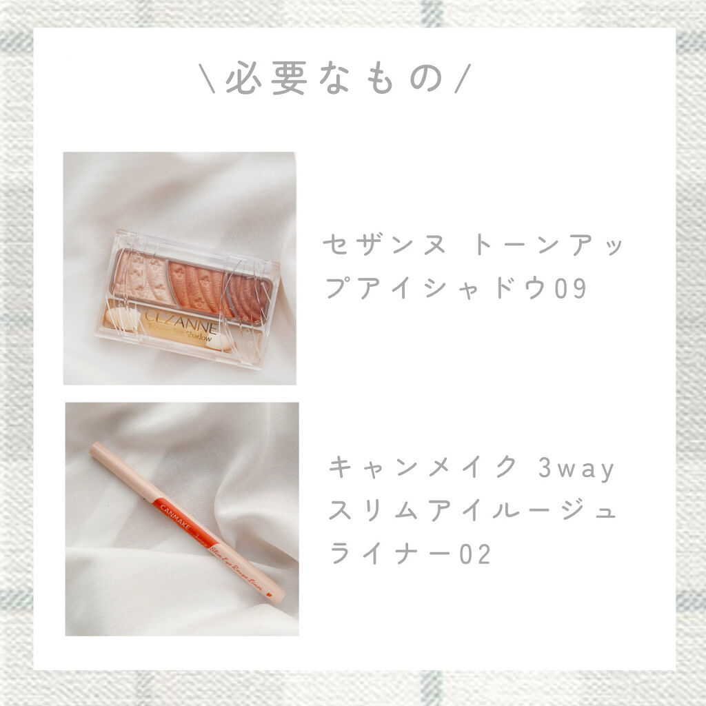 トーンアップアイシャドウ/CEZANNE/アイシャドウパレットを使ったクチコミ（3枚目）