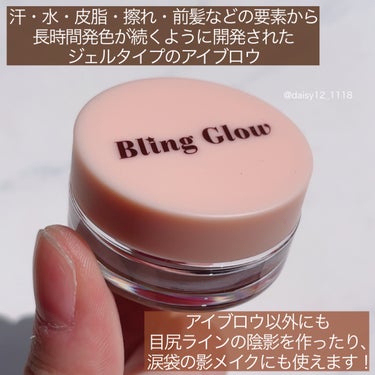 ブロウライナー/BLING GLOW/その他アイブロウを使ったクチコミ（2枚目）