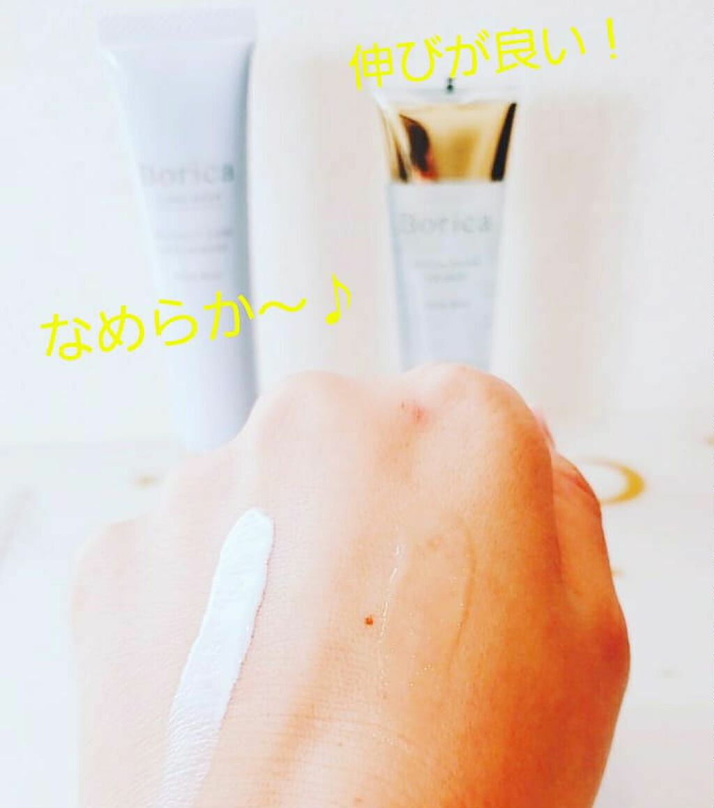 くずれ防止 美容液ケアベース ミルクブルー SPF30 PA++/Borica/化粧下地を使ったクチコミ（3枚目）