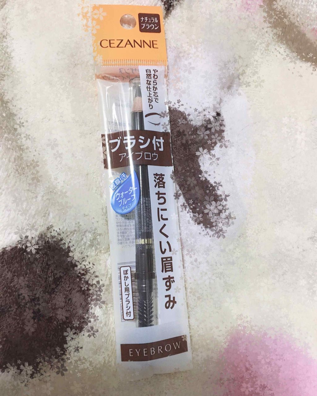 アイブロウマスカラ N/excel/眉マスカラを使ったクチコミ(4枚目)