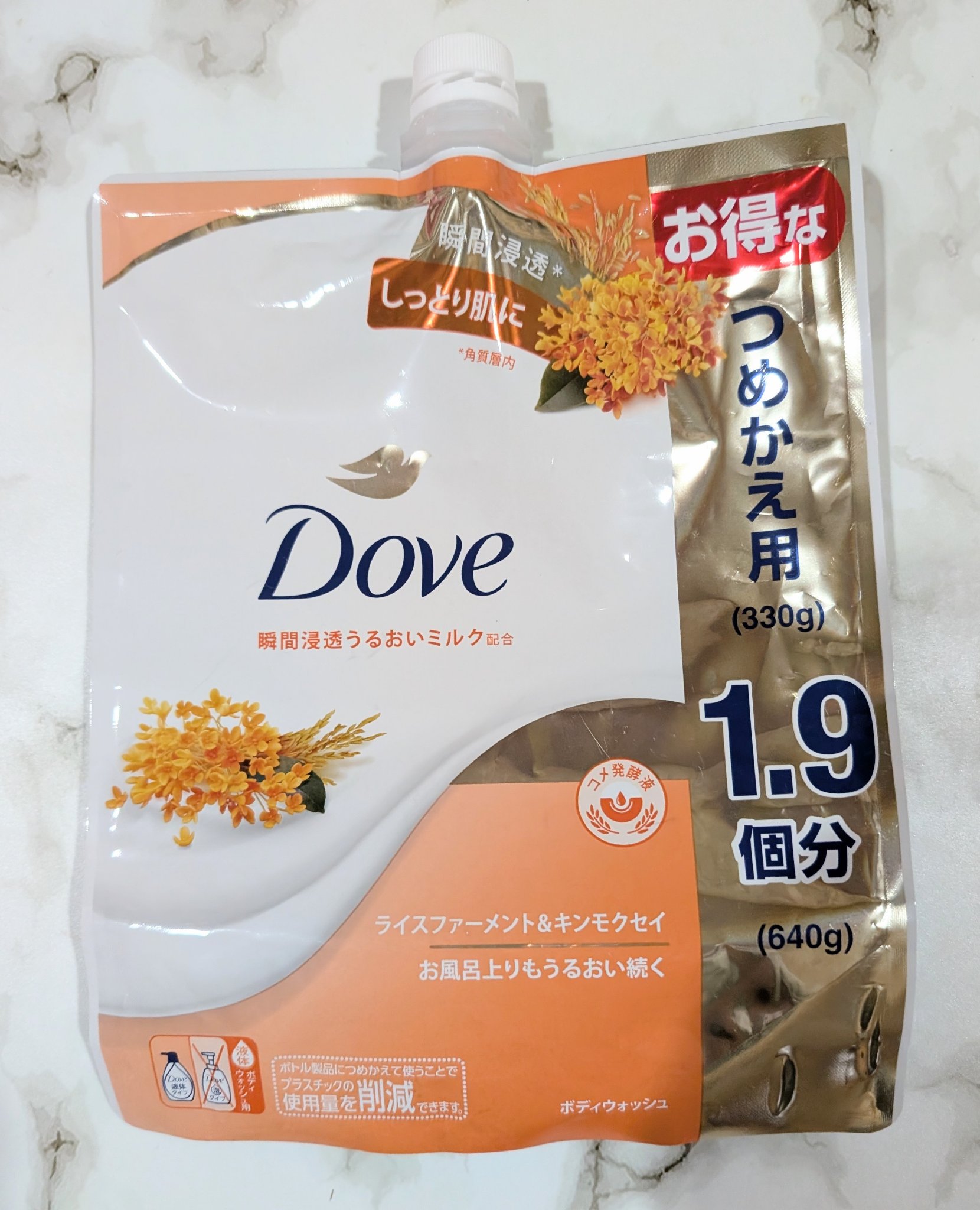 ボディウォッシュ ライスファーメント＆キンモクセイ つめかえ大（640g）/ダヴ/ボディソープを使ったクチコミ（1枚目）