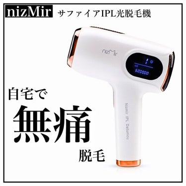 𝐩𝐢𝐧𝐤𝐦𝐞𝐫𝐨𝐧♡𝐜𝐨𝐬𝐦𝐞 𝐥𝐨𝐯𝐞 on LIPS 「.nizMirサファイアIPL光脱毛器¥22.880..夏に向..」（1枚目）