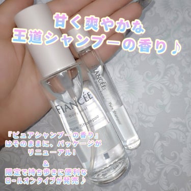 パルファンドトワレ ロールオン ピュアシャンプーの香り/フィアンセ/香水を使ったクチコミ（1枚目）