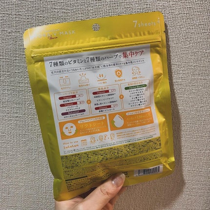 ルルルン ハイドラ V マスク/ルルルン/シートマスク・パックを使ったクチコミ(2枚目)