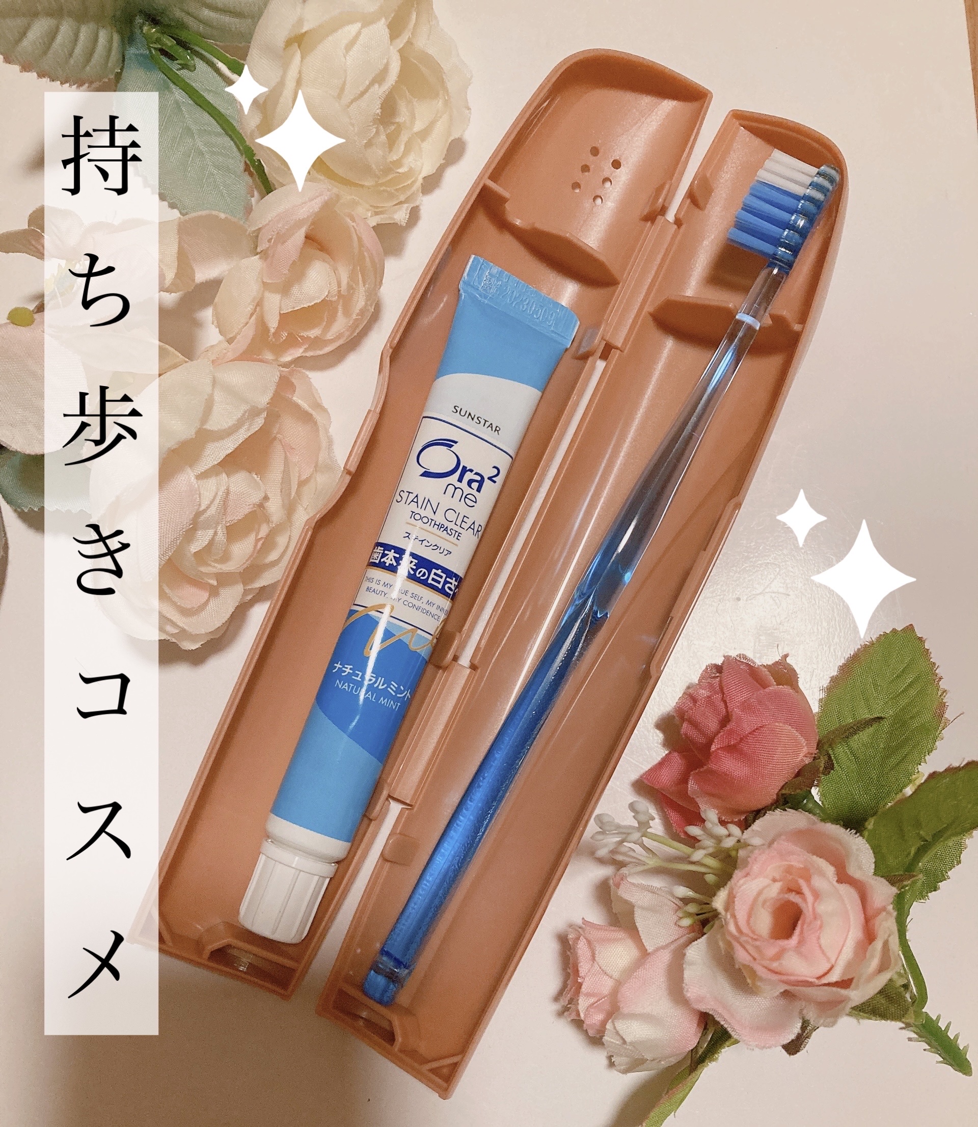 オーラツーミー ポータブル[ハードケースタイプ]　/オーラツー/その他オーラルケアを使ったクチコミ（1枚目）