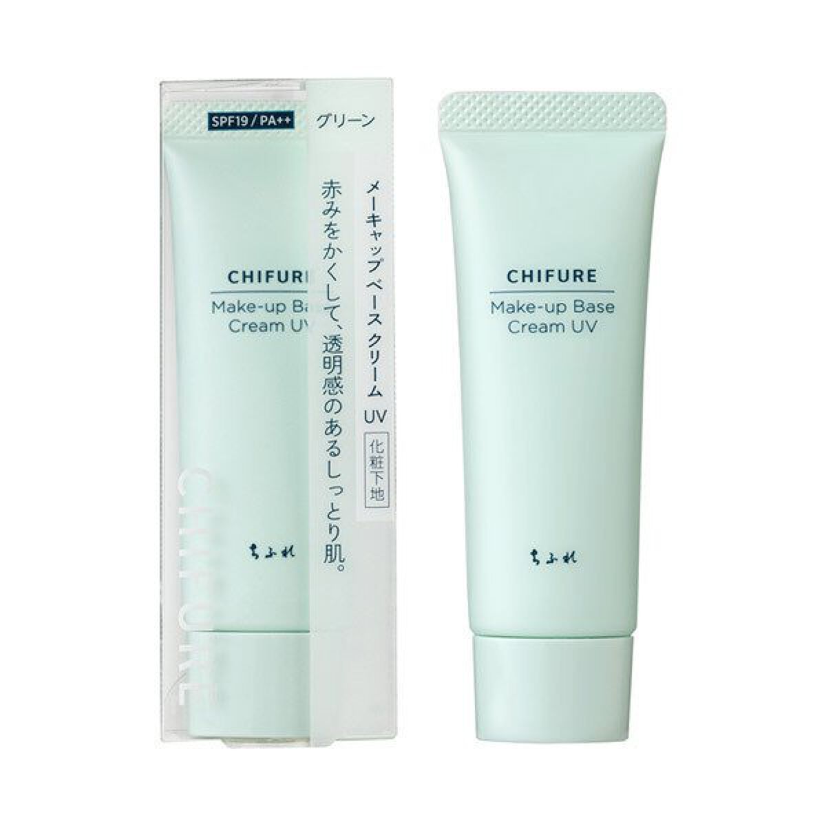 スキンナビゲートカラー/マジョリカ マジョルカ/化粧下地を使ったクチコミ（2枚目）