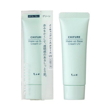 メーキャップ ベース クリーム UV/ちふれ/化粧下地を使ったクチコミ(2枚目)