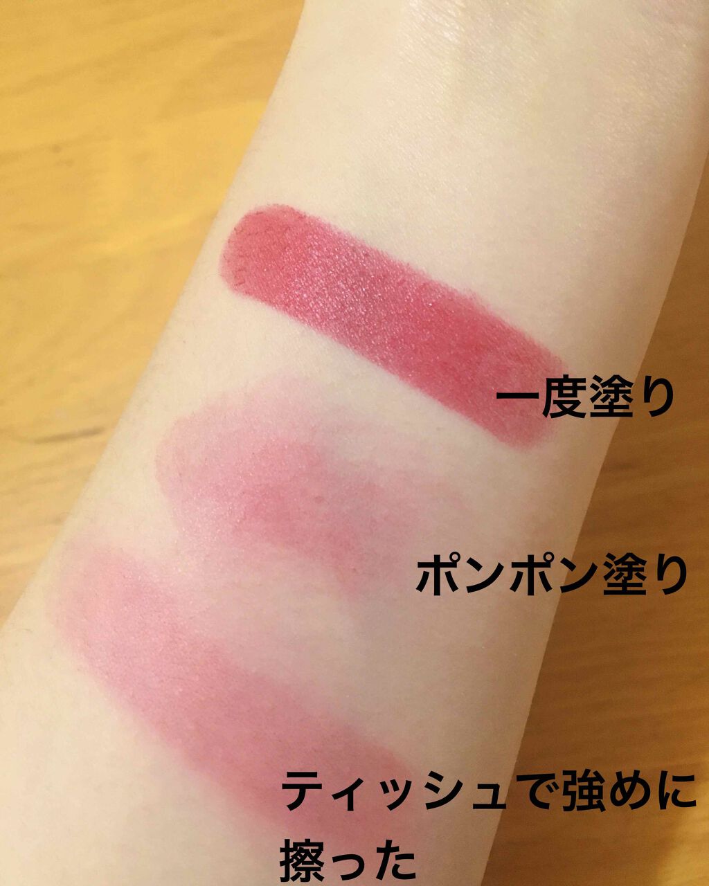 バイブラント リッチ リップスティック/SUQQU/口紅を使ったクチコミ（2枚目）