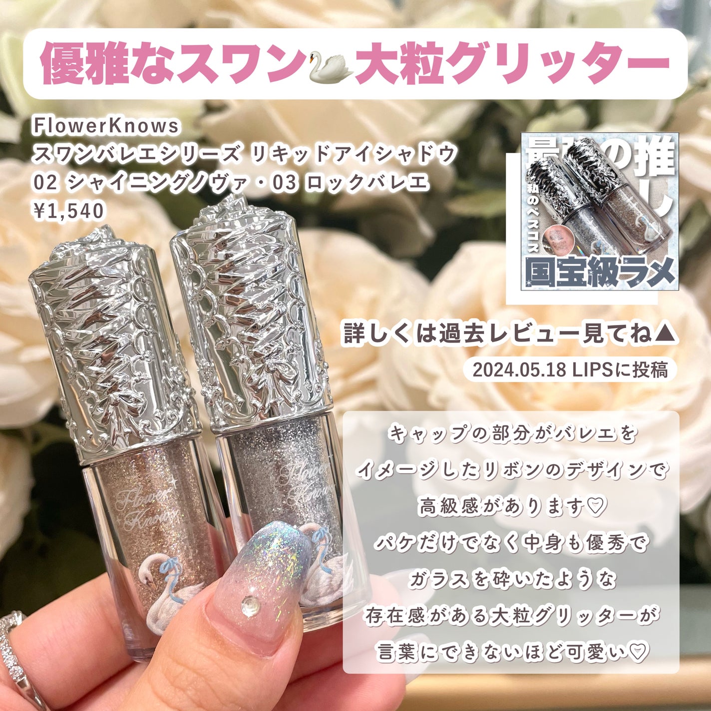 ジルスチュアート ブルームクチュール アイズ/JILL STUART/アイシャドウパレットを使ったクチコミ(3枚目)