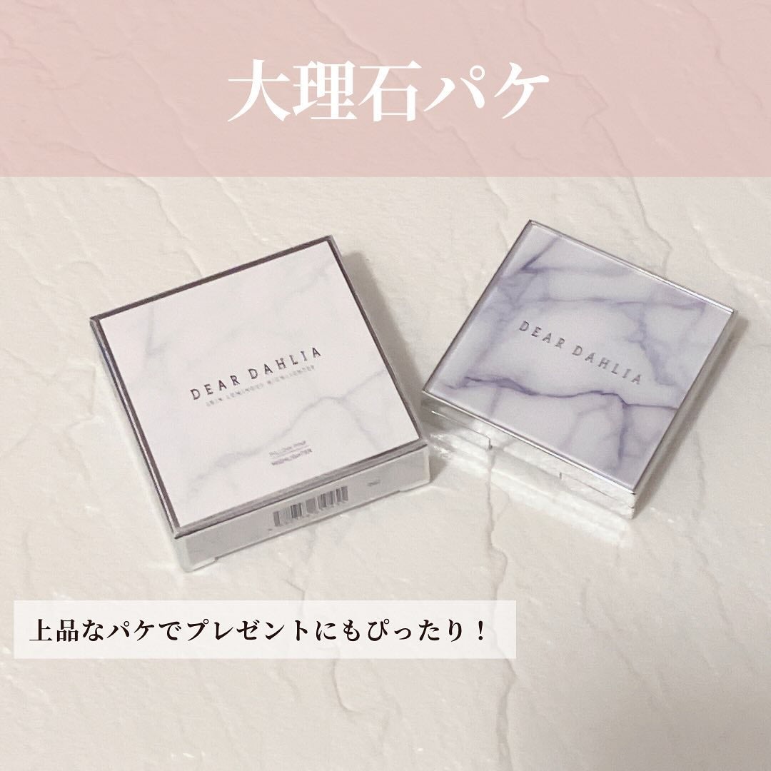 スキンルミナスハイライター/DEAR DAHLIA/パウダーハイライトを使ったクチコミ(5枚目)