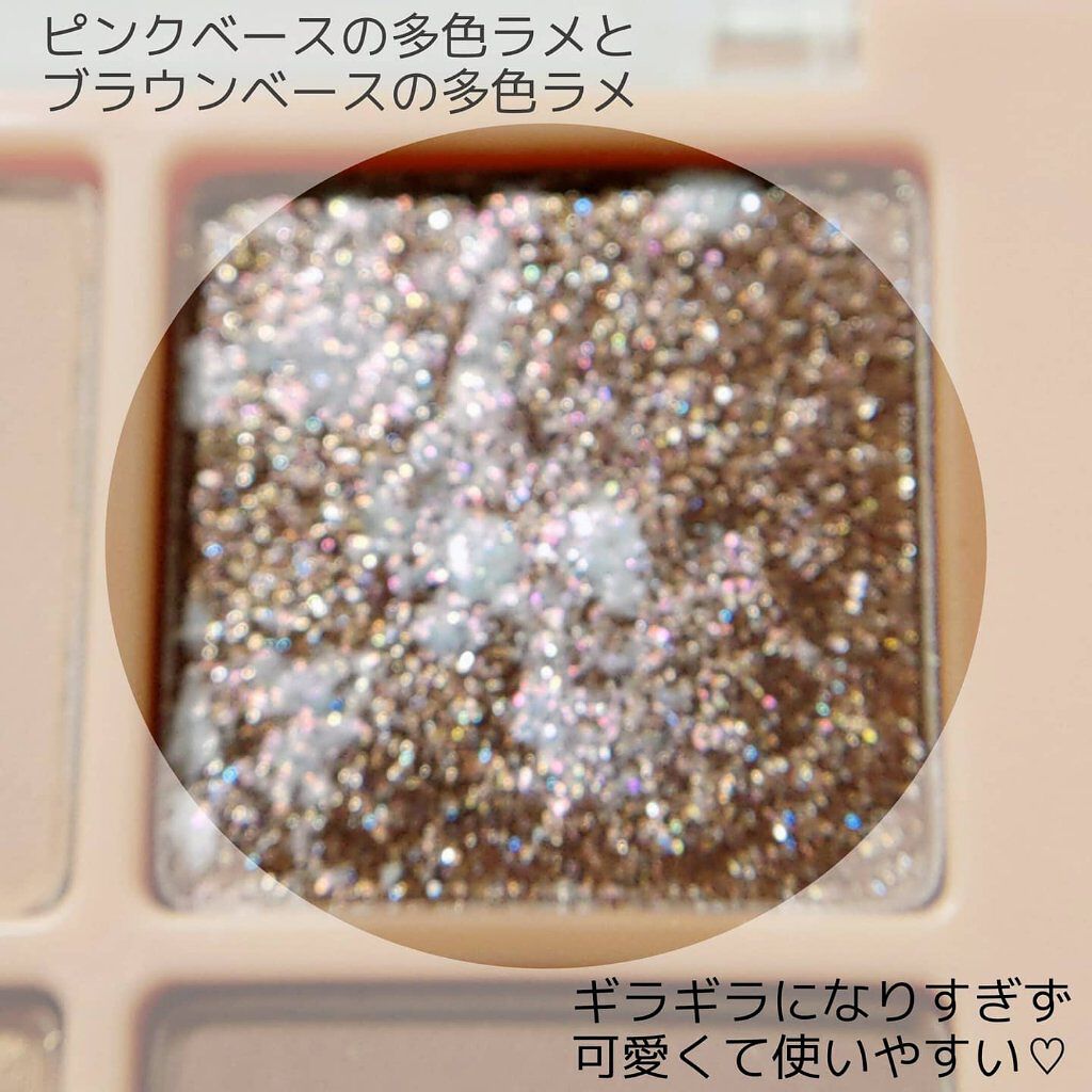 クリスタルハートロックシャドウ/BLACK ROUGE/アイシャドウパレットを使ったクチコミ（3枚目）