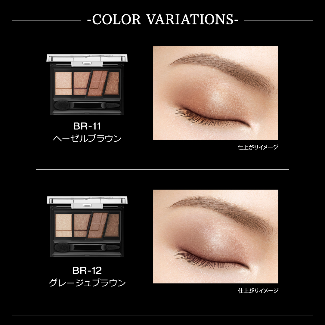 デザイニングブラウンアイズ/KATE/アイシャドウパレットを使ったクチコミ（2枚目）