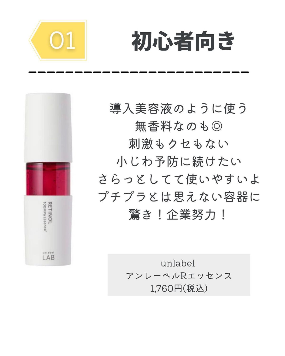 肌美精ONE リンクルケア 濃密潤い美容液/肌美精/美容液を使ったクチコミ（2枚目）