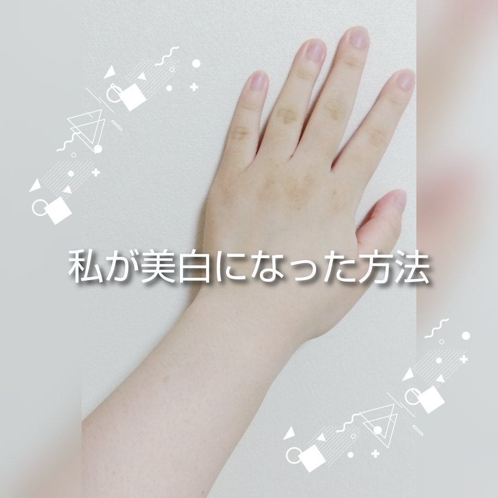 ハトムギ化粧水(ナチュリエ スキンコンディショナー R )/ナチュリエ/化粧水を使ったクチコミ(1枚目)