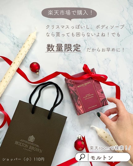 あおい|アラサー女子向けおしゃれギフト•プレゼント on LIPS 「ストーリーでは新発売&お得情報発信中🤫🎁@aoiroom202..」(9枚目)