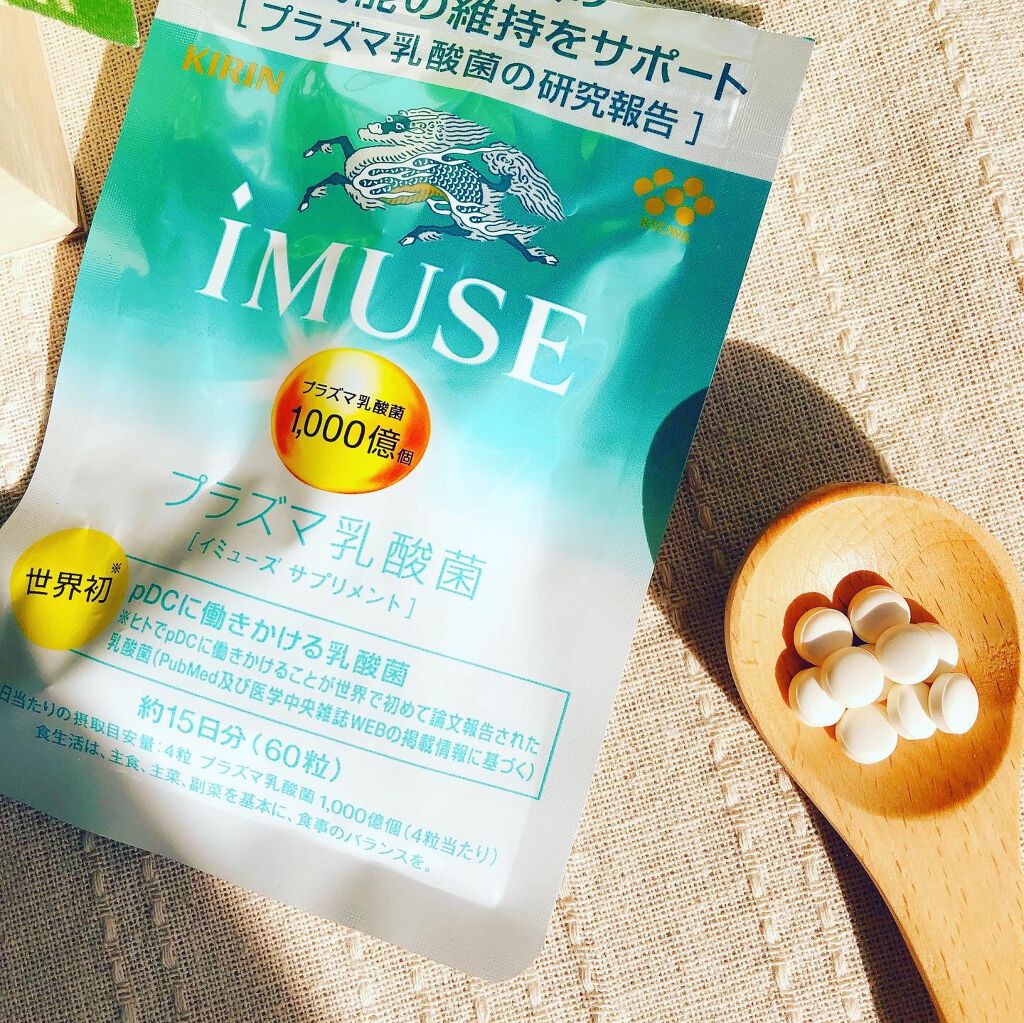 キリン iMUSE(イミューズ) レモンと乳酸菌/iMUSE/乳酸菌飲料を使ったクチコミ（2枚目）