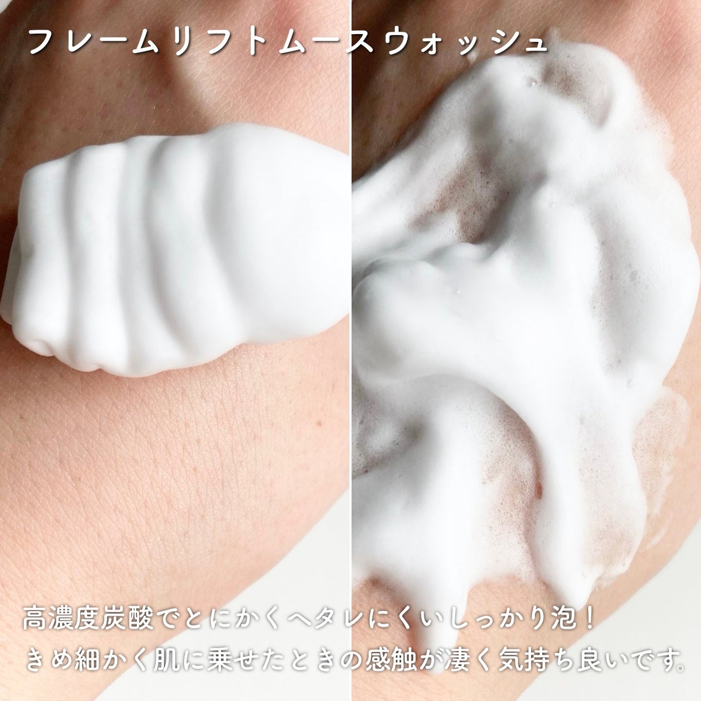 yukiko on LIPS 「オバジXシリーズ☑︎フレームリフトミルククレンジング☑︎フレー..」(3枚目)