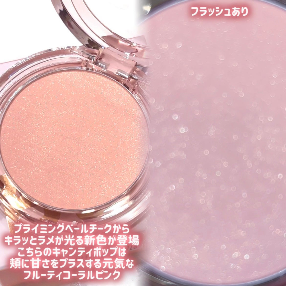 プライミング ベール チーク/B. by BANILA/パウダーチークを使ったクチコミ(2枚目)