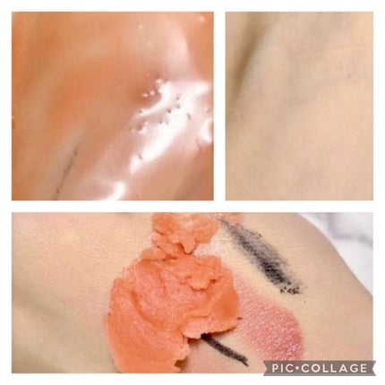 夢みるバーム 赤泥リンクルモイスチャー/ロゼット/クレンジングバームを使ったクチコミ(3枚目)