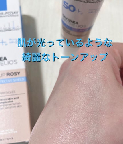 UVイデア XL プロテクショントーンアップ ローズ/ラ ロッシュ ポゼ/日焼け止めクリームを使ったクチコミ(3枚目)