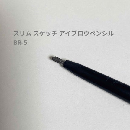 スリムスケッチアイブロウペンシル/U R GLAM/アイブロウペンシルを使ったクチコミ(3枚目)