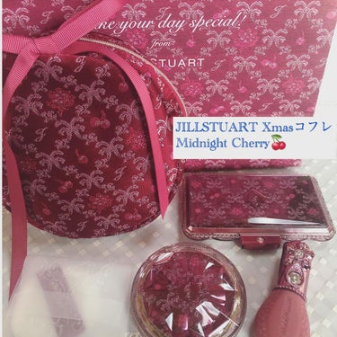 #jillstuart #クリスマスコフレ
Midnight Cherry collection

🍒✰⋆｡:ﾟさあ、真夜中のティーパーティーへ:ﾟ･*☽:ﾟ･⋆｡🍒

・ブルームクチュールアイズ ミッ