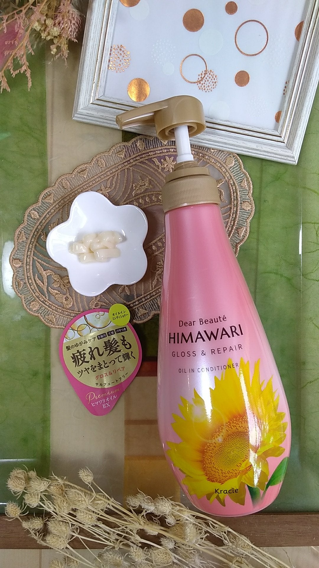 オイルインシャンプー/オイルインコンディショナー (グロス&リペア)/ディアボーテ/市販シャンプーを使ったクチコミ(3枚目)