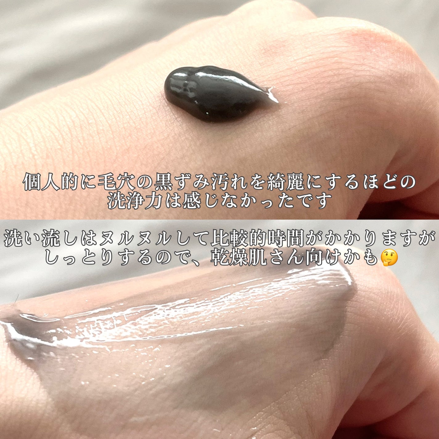 ダヴ 吸着毛穴ケア 洗顔ジェル/ダヴ/その他洗顔料を使ったクチコミ(4枚目)