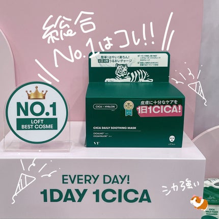 美容botことの on LIPS 「\LOFTのベスコス!展示会レポその1/ 先日LOFT2022..」(9枚目)