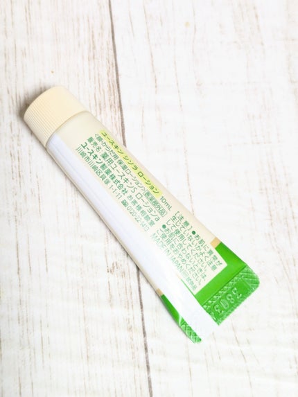 ユースキンシソラ ローション/ユースキン/ボディローションを使ったクチコミ(9枚目)